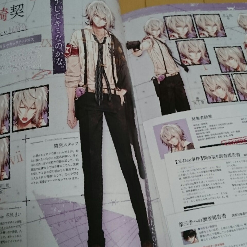 Collar×Malice 公式ビジュアルファンブック | 2次元ブログ