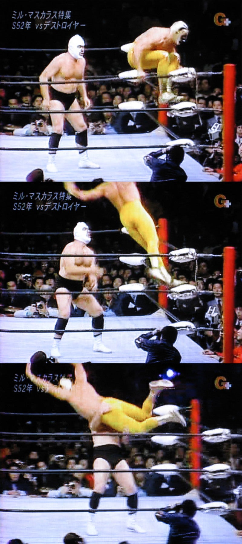 名勝負プレイバック ザ・デストロイヤーvsミル・マスカラス | M26号
