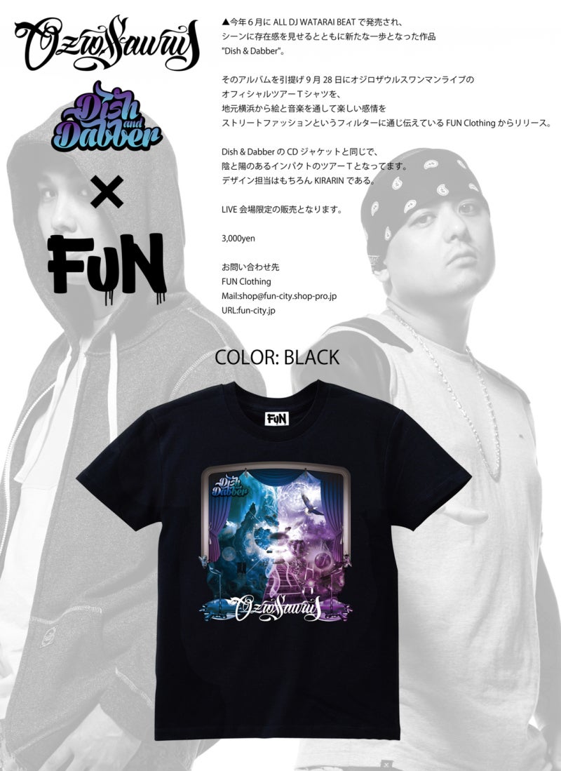 OZROSAURUS ワンマン ツアーTシャツ | OZROSAURUS オフィシャルブログ