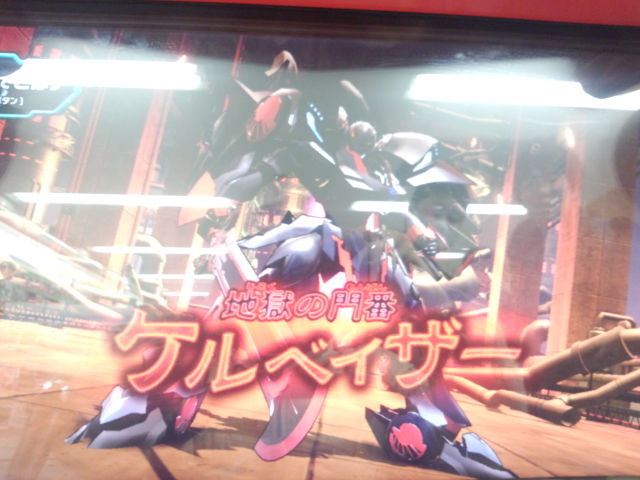 ケルベイザー 初対決(*⌒▽⌒*) | ジャイロゼッター SNAP×SNAP