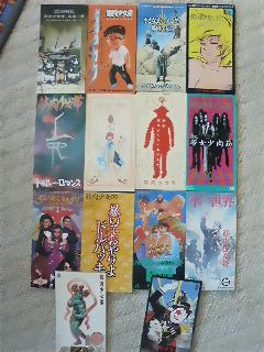 筋肉少女帯の8cmシングルCD 14枚 | 筋肉少女帯の奇跡