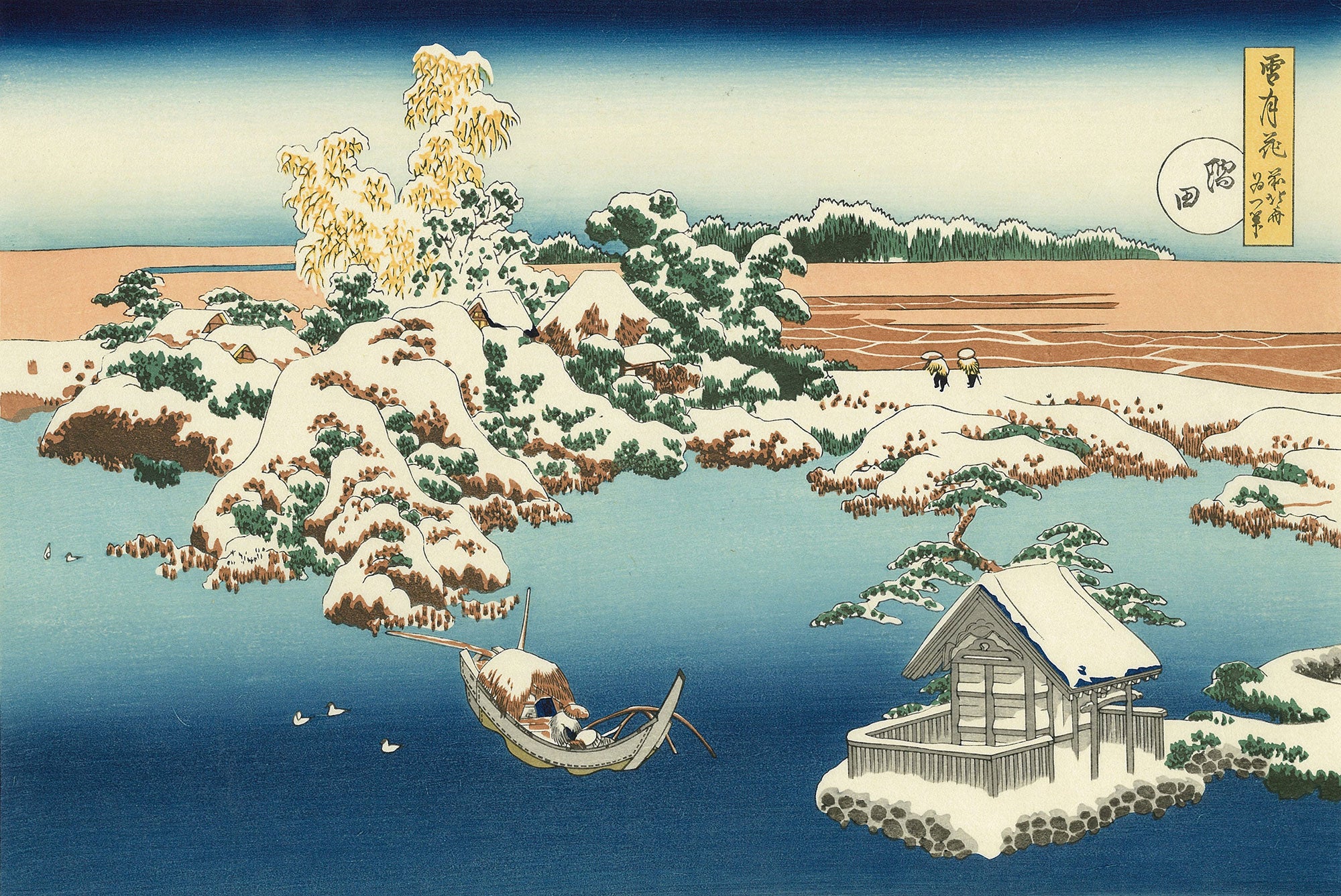 Katsushika Hokusai（葛飾北斎） 葛飾北斎「雪月花 隅田」｜オンライン