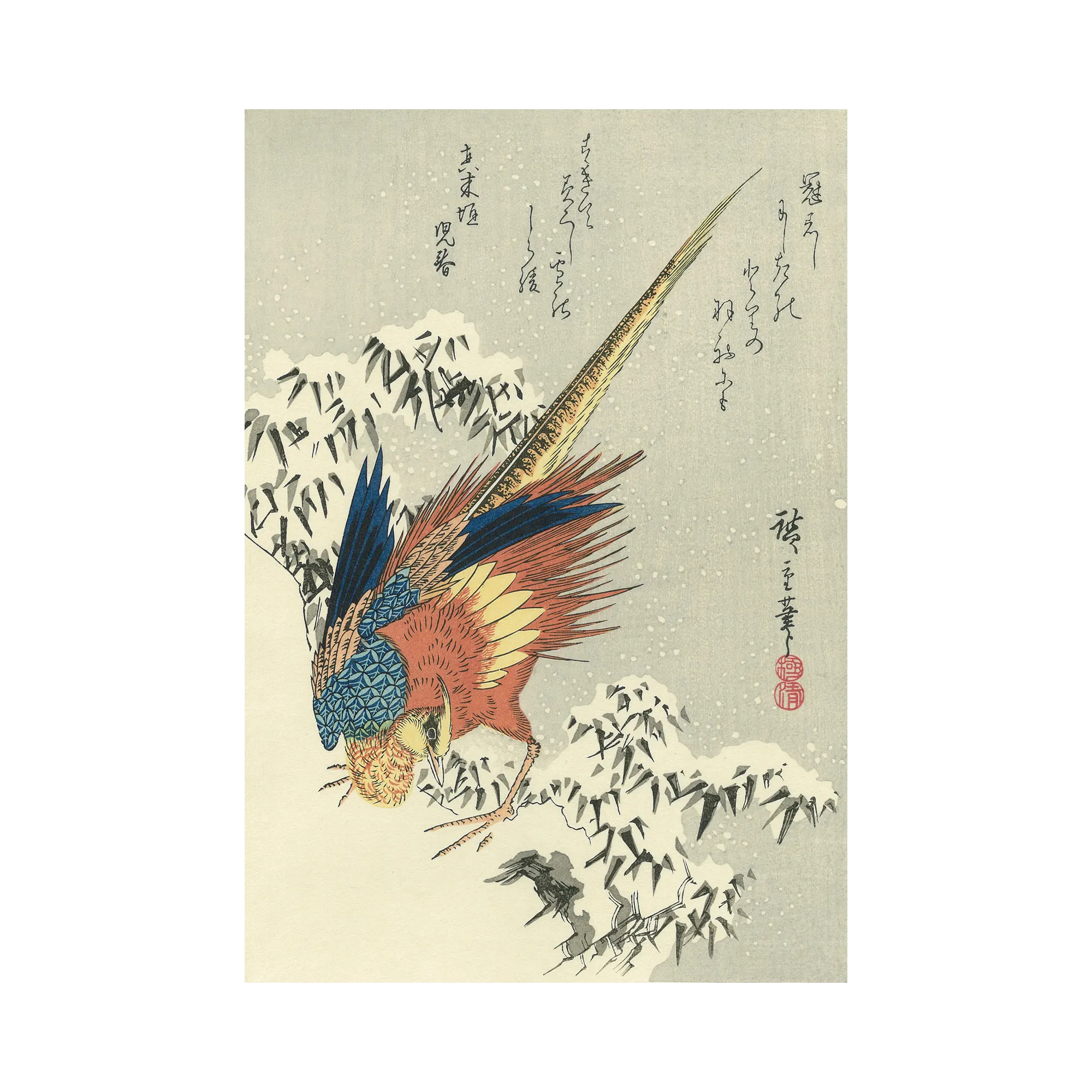 Utagawa Hiroshige（歌川広重） 歌川広重「雪中笹に錦鶏鳥
