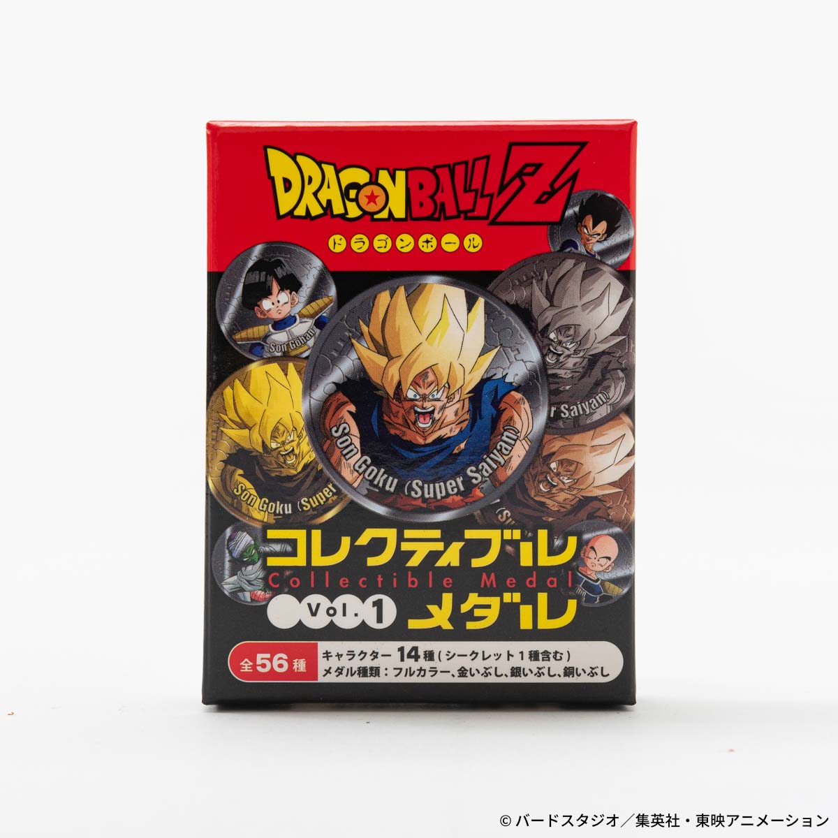 ドラゴンボールZ コレクティブルメダル 孫悟空スーパーサイヤ人