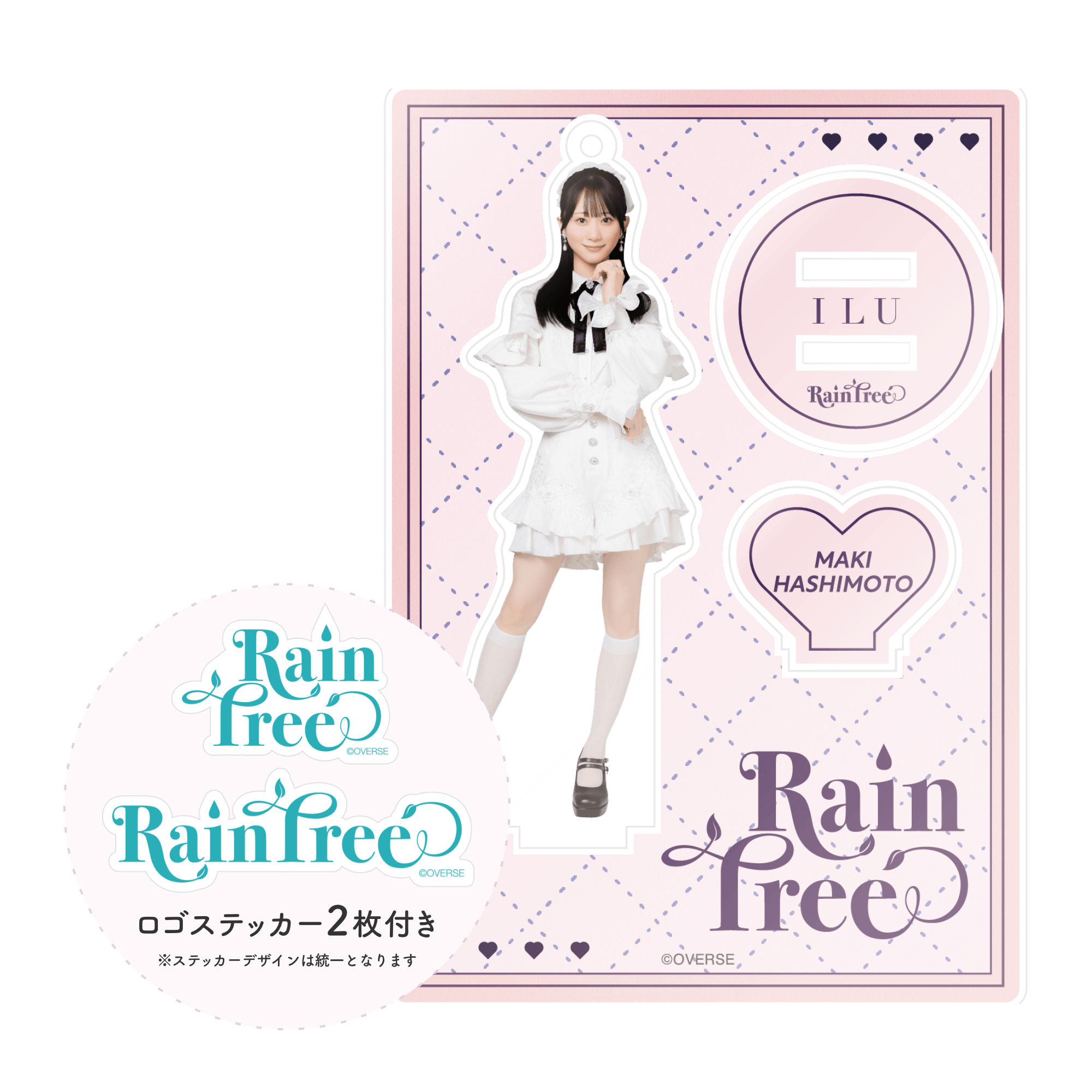 RT-AS00003_12.png?v=1744790934