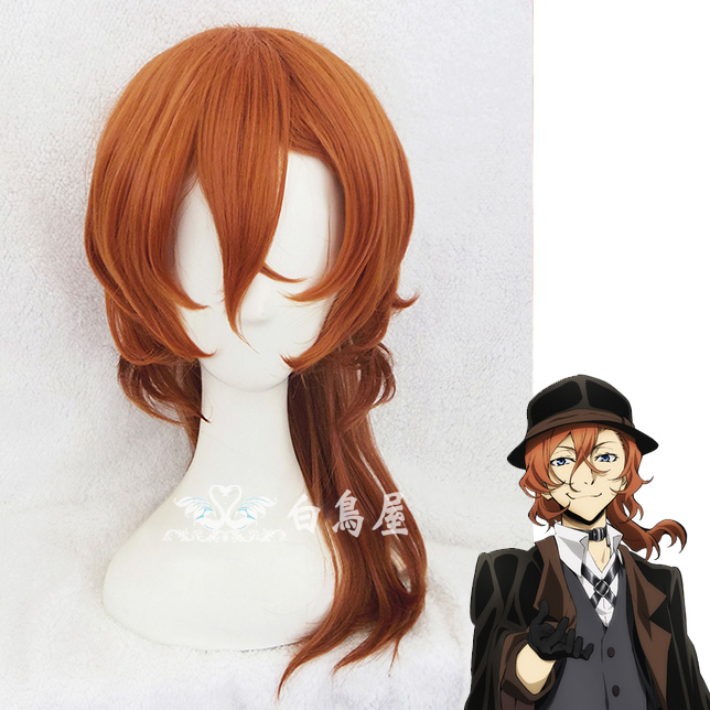 コスプレウィッグ」文豪ストレイドッグス 中原中也 コスプレウィッグ