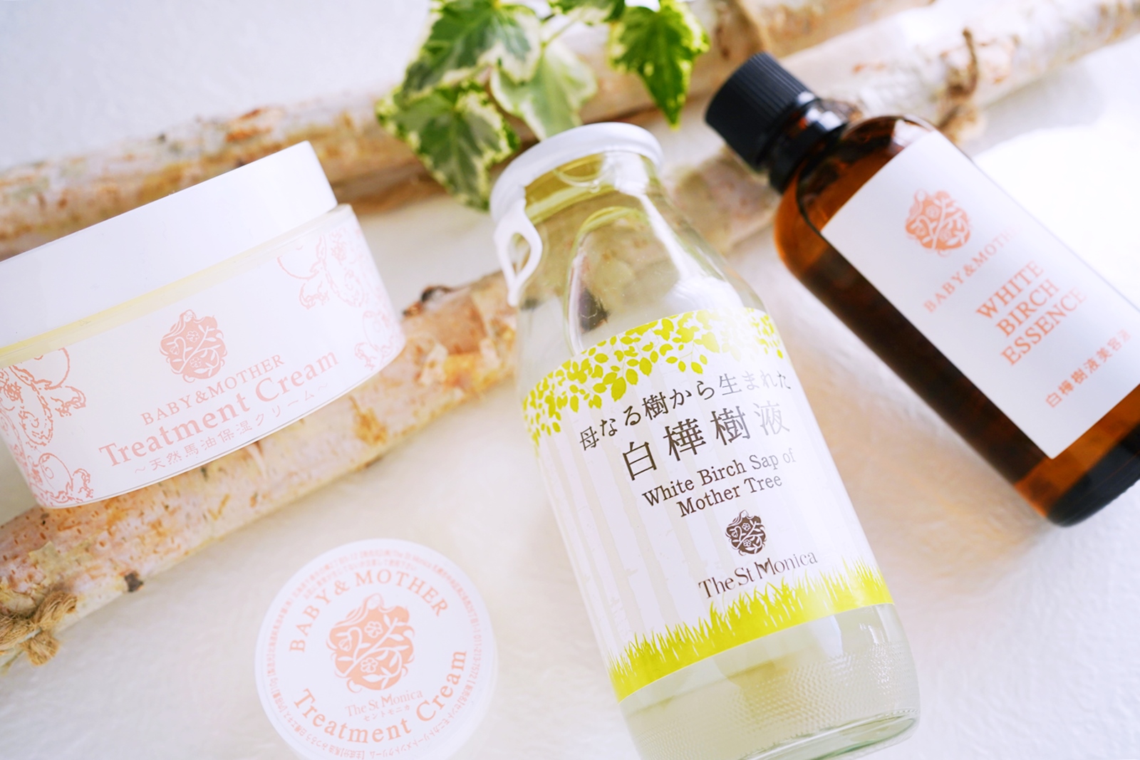 10%オフ】白樺樹液美容液＆天然馬油保湿クリーム（80g・10g）＆白樺