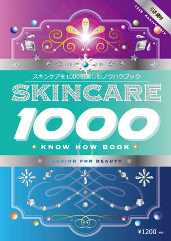 末広堂書店/書籍一覧