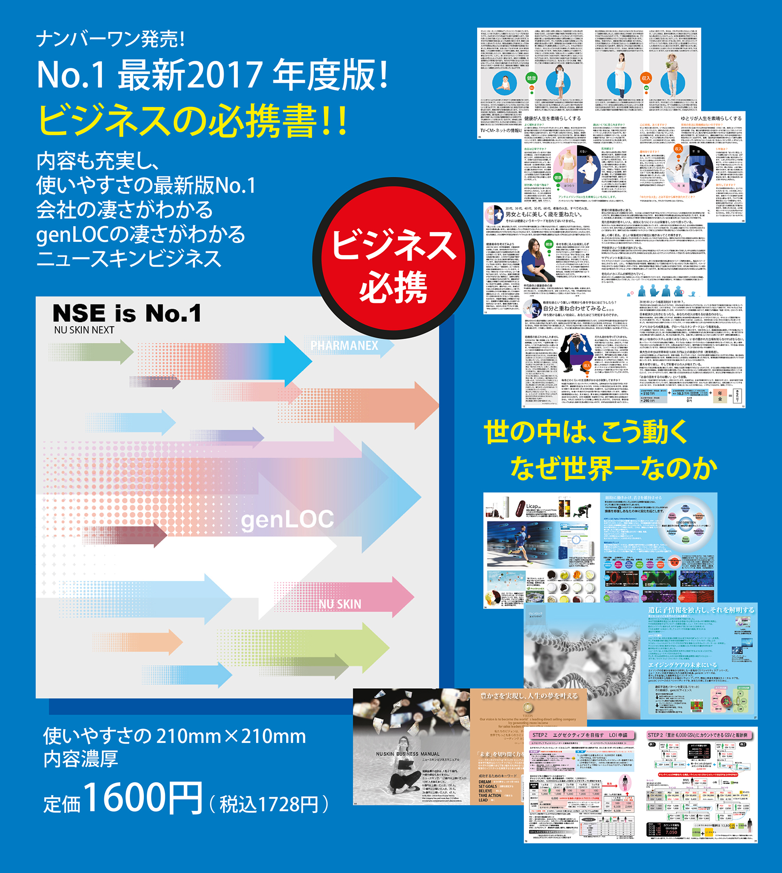 末広堂書店/新着情報