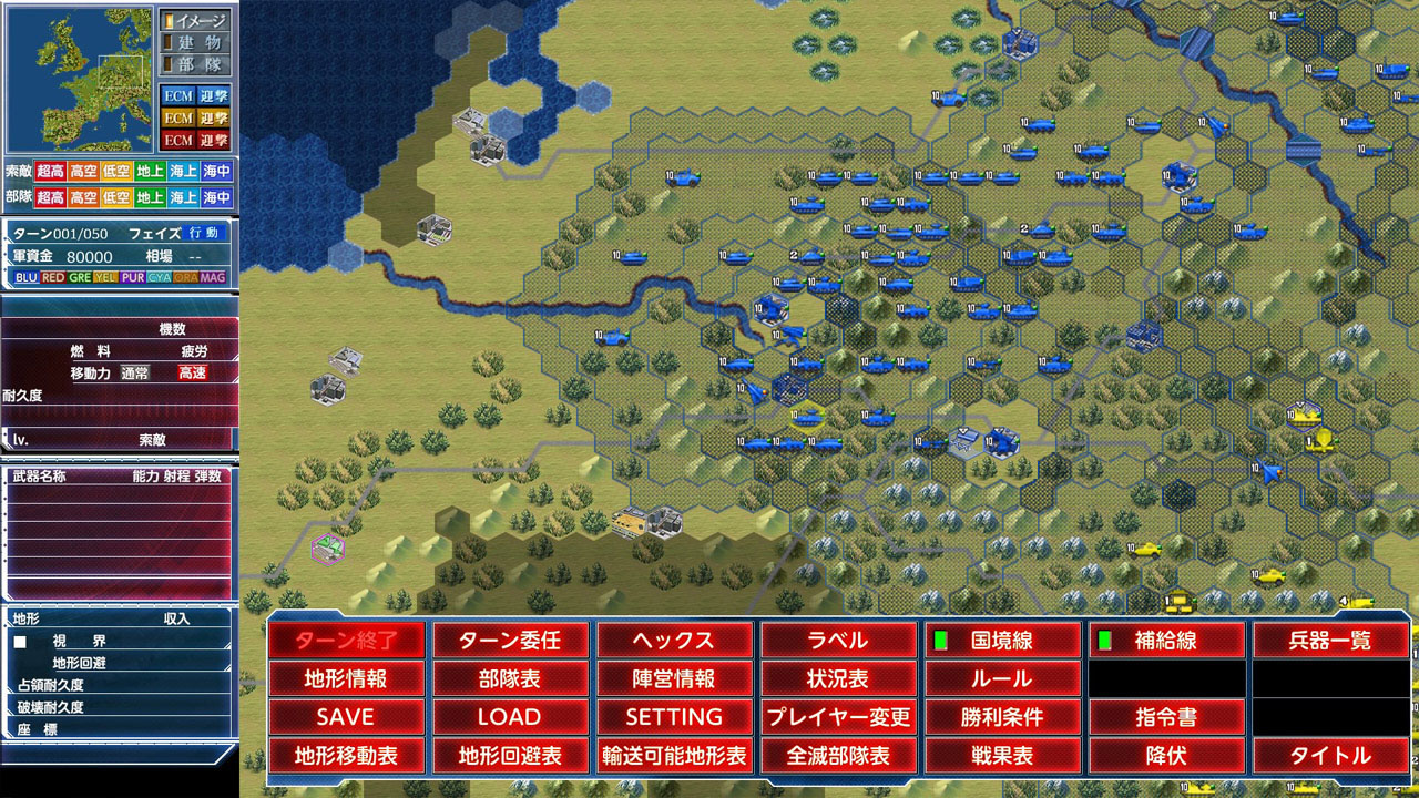 大戦略パーフェクト4.0 俺のSwitchメモ