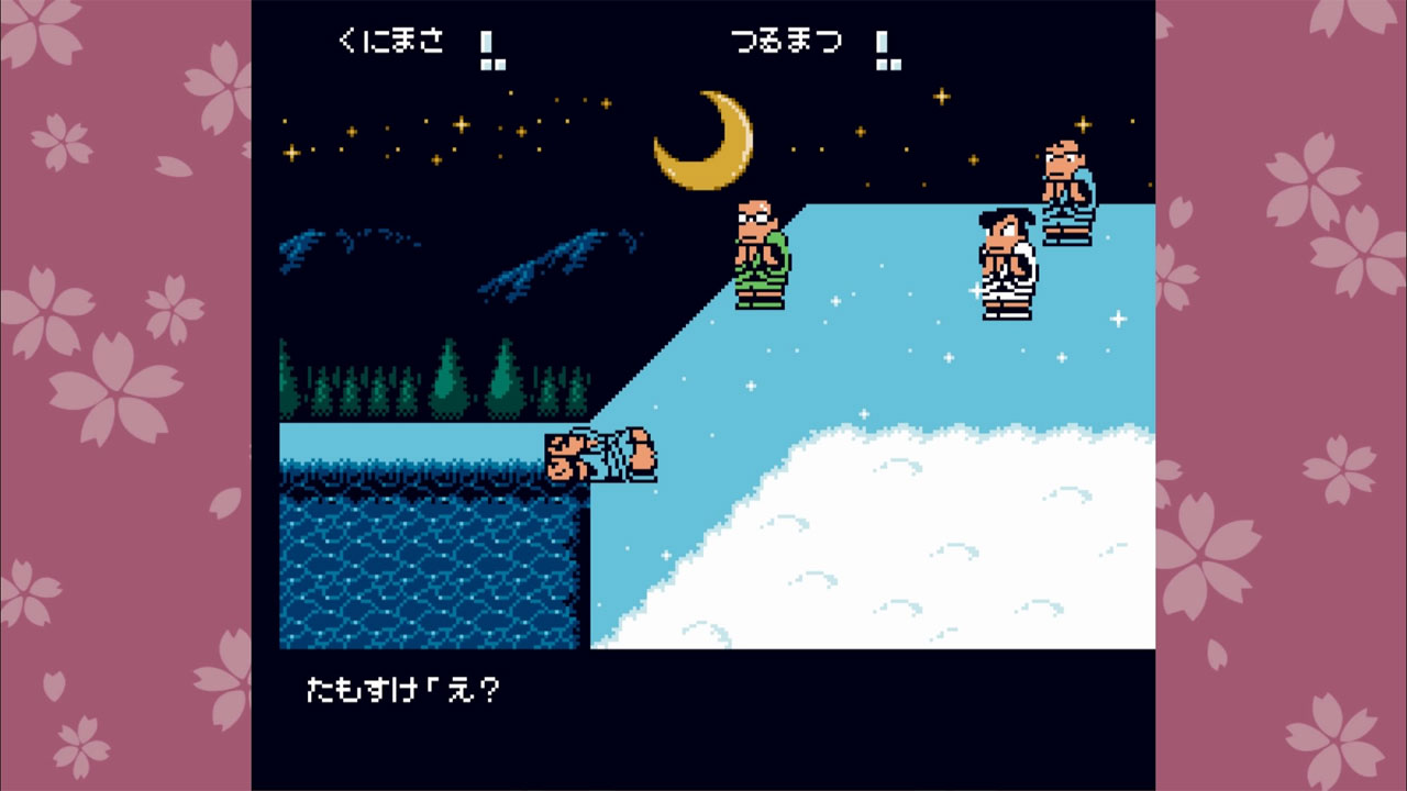 くにおくん ザ・ワールド ～ダウンタウンスペシャル くにおくんの時代