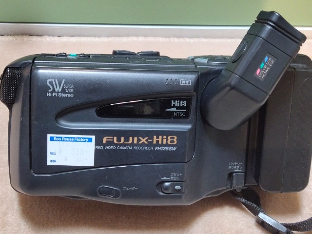 FUJIX FH125SW 紹介編