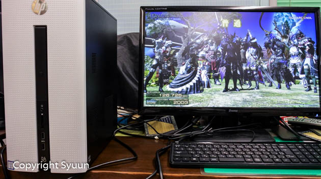 HP Pavilion 550-240jp/CT レビュー: 書道家の日々つれづれ