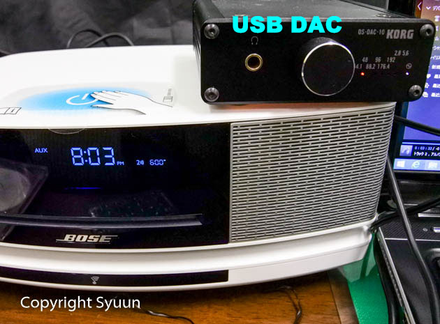 Wave SoundTouch® music system IV でPCデジタルサウンドを聴く: 書道