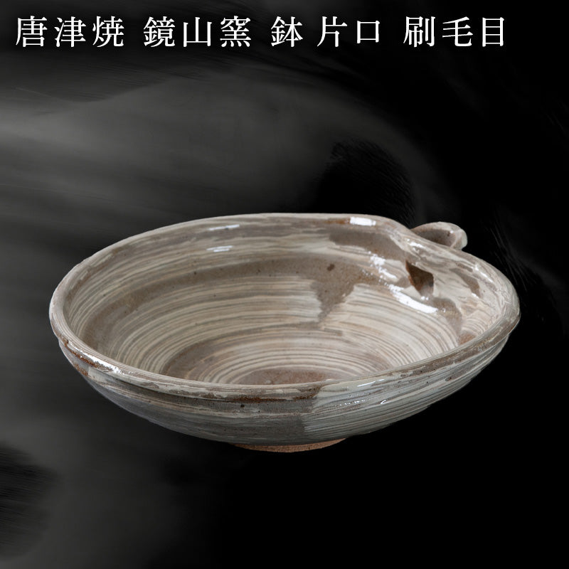 唐津焼 刷毛目 片口酒器 唐津焼 刷毛目 片口酒器 絵唐津片口酒器ー1/窯変 |