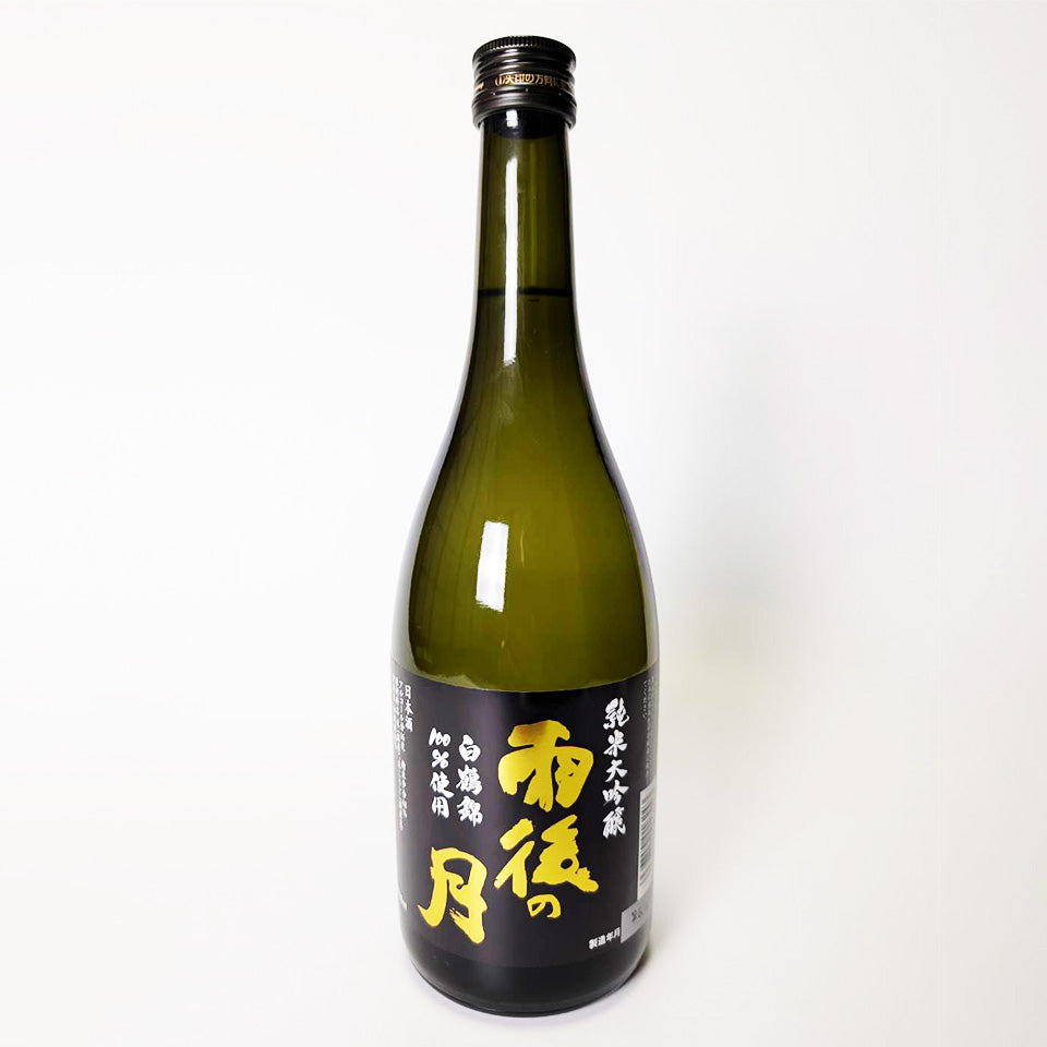 雨後の月 純米大吟醸 白鶴錦（令和6醸造年度） – 地酒専門店 酒のうちやま