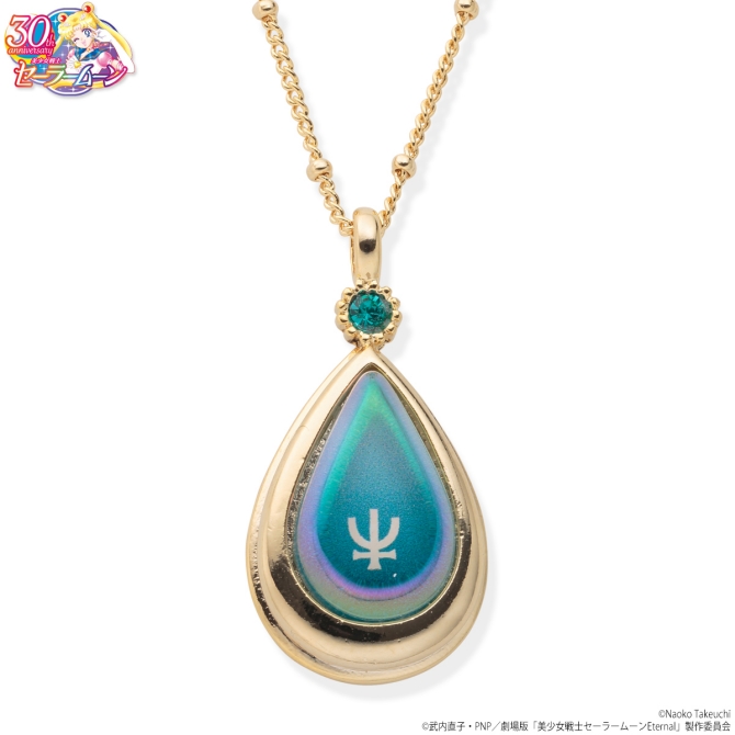 美少女戦士セーラームーン セーラー・プリンセスペンダント＆伝説の
