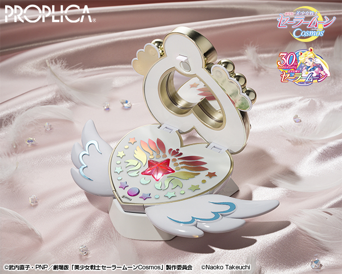 PROPLICA エターナル・ムーン・アーティクル：美少女戦士