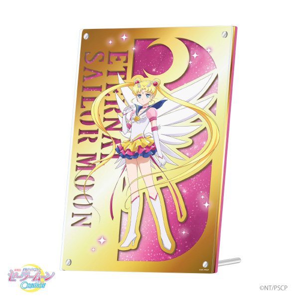 ミラーアクリルボード：美少女戦士セーラームーン 30周年プロジェクト