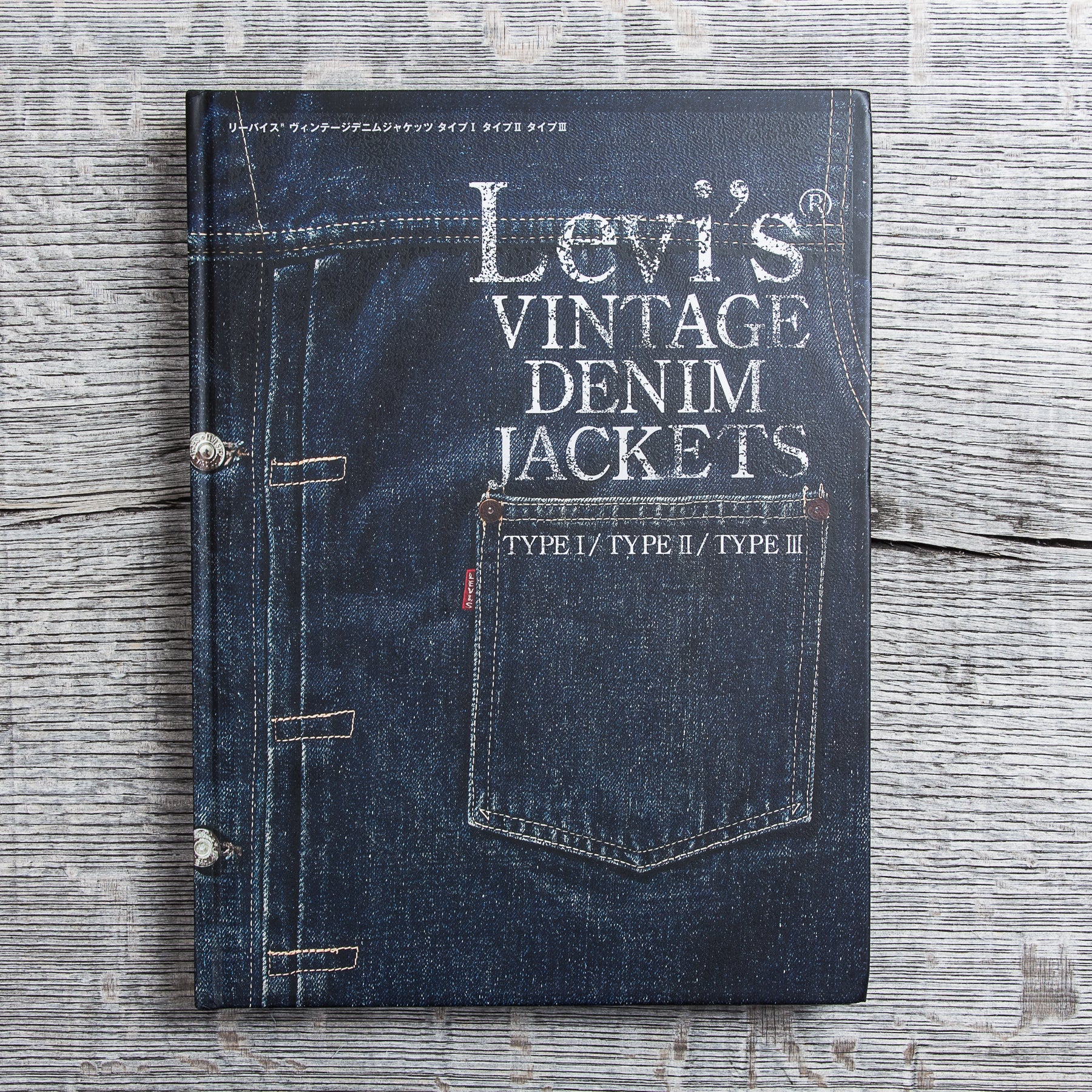 Book about Vintage Levi's Denim Jackets – Second Sunrise