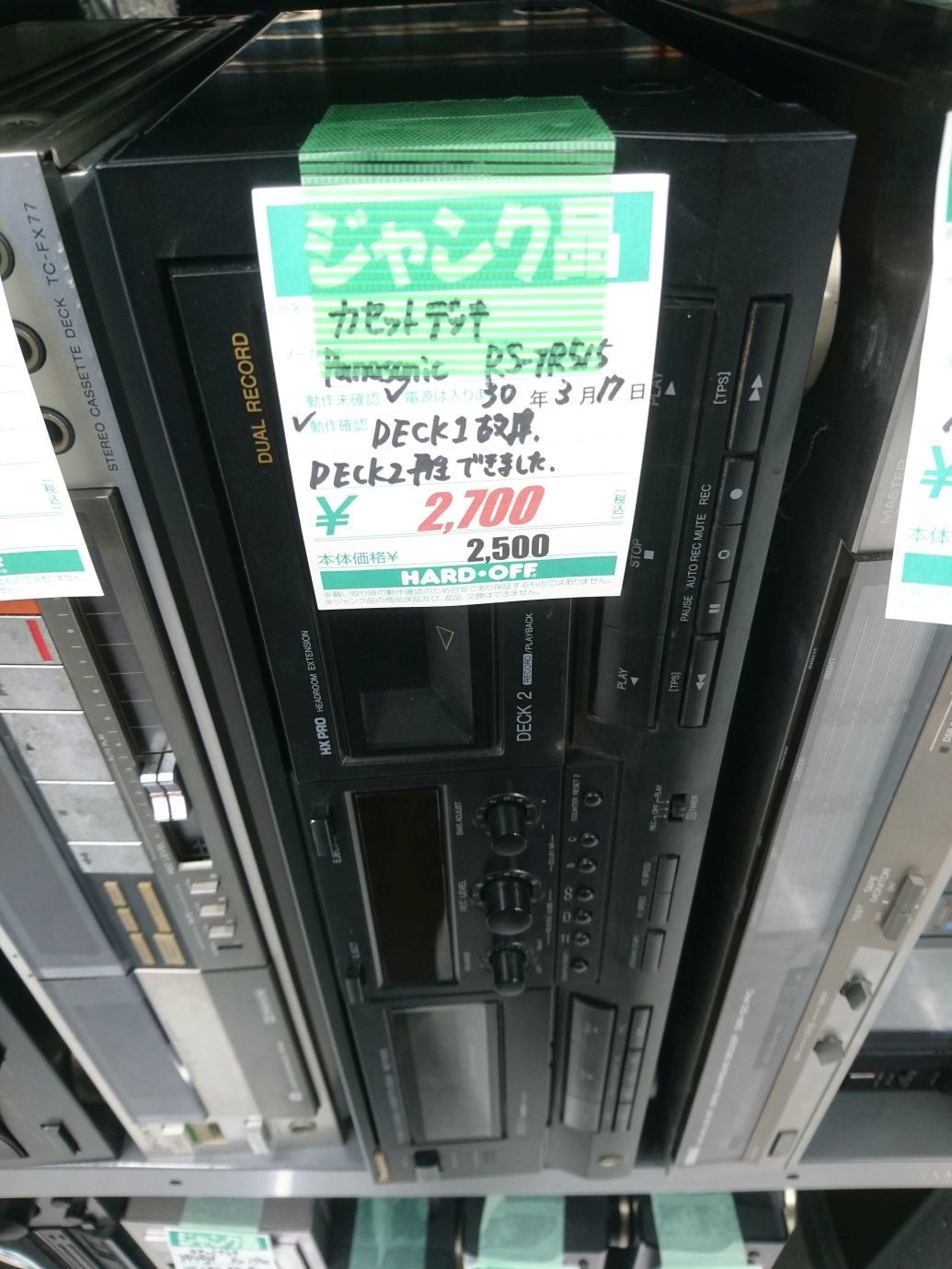 パナソニック カセットデッキ RS-TR515 再生できないジャンク修理