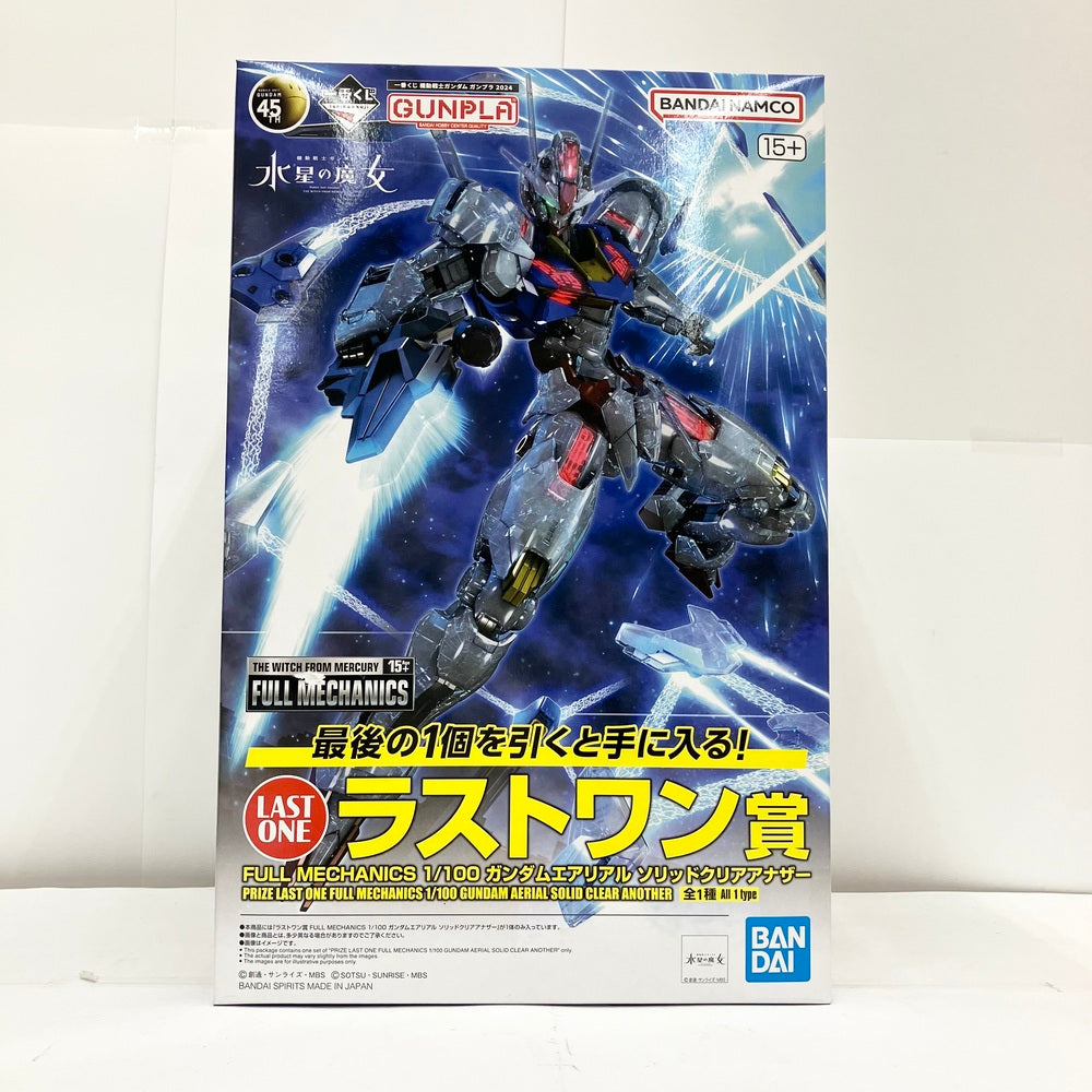 中古】【未組立品】1/100 FULL MECHANICS ガンダムエアリアル ソリッド