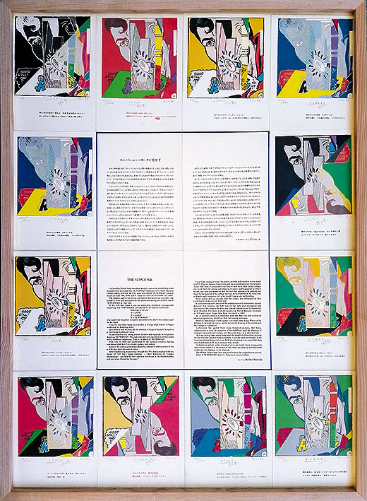 プロフィール伊坂義夫