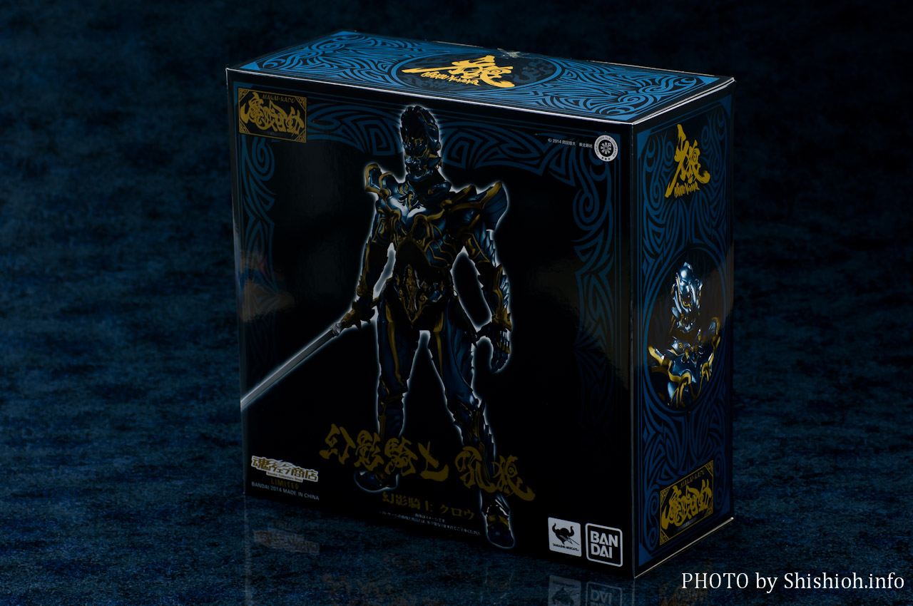 レビュー】 バンダイ 魂ウェブ商店 魔戒可動 幻影騎士 クロウ [牙狼