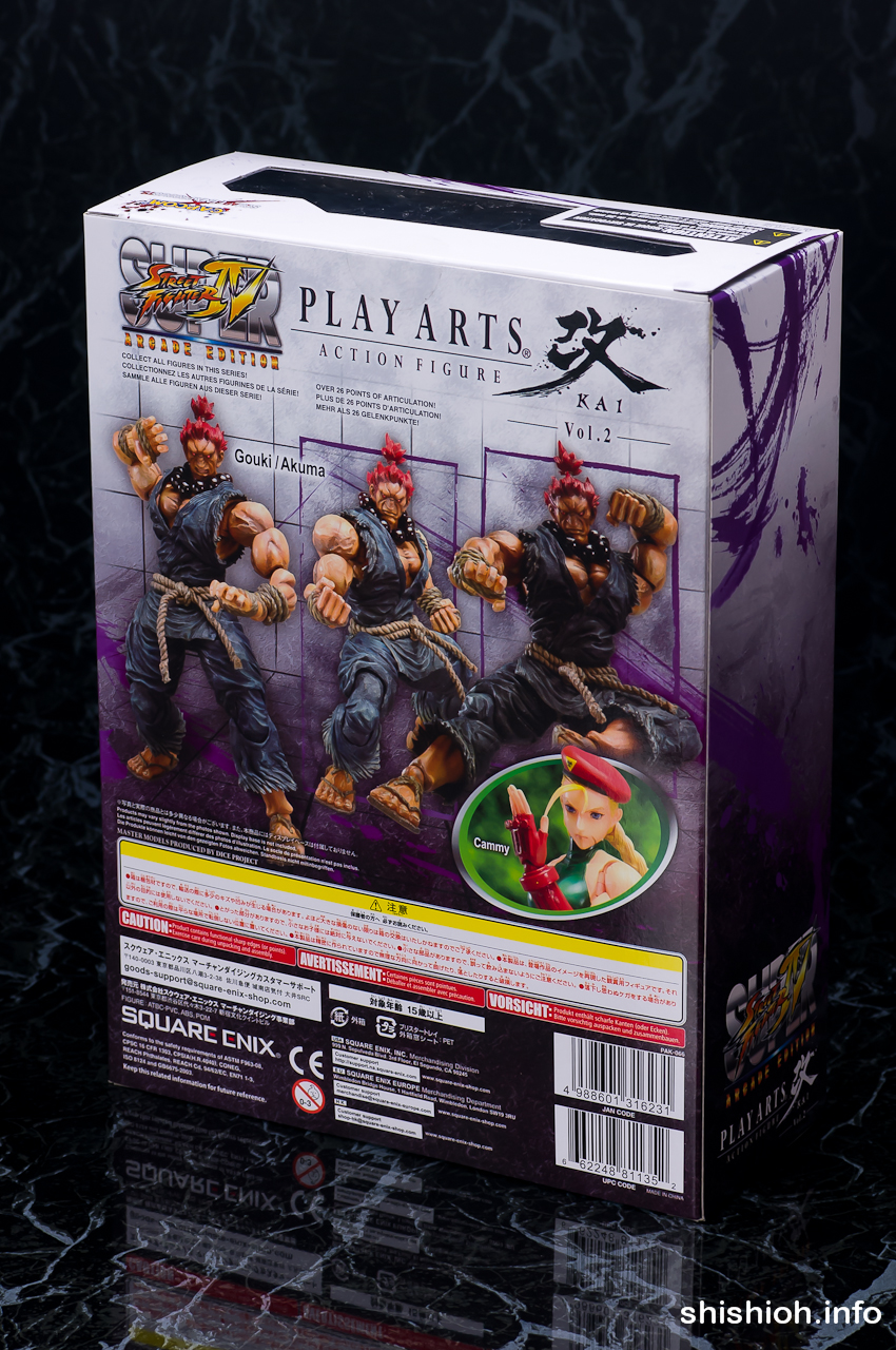 レビュー】 スクウェア・エニックス プレイアーツ改 Vol.2 豪鬼