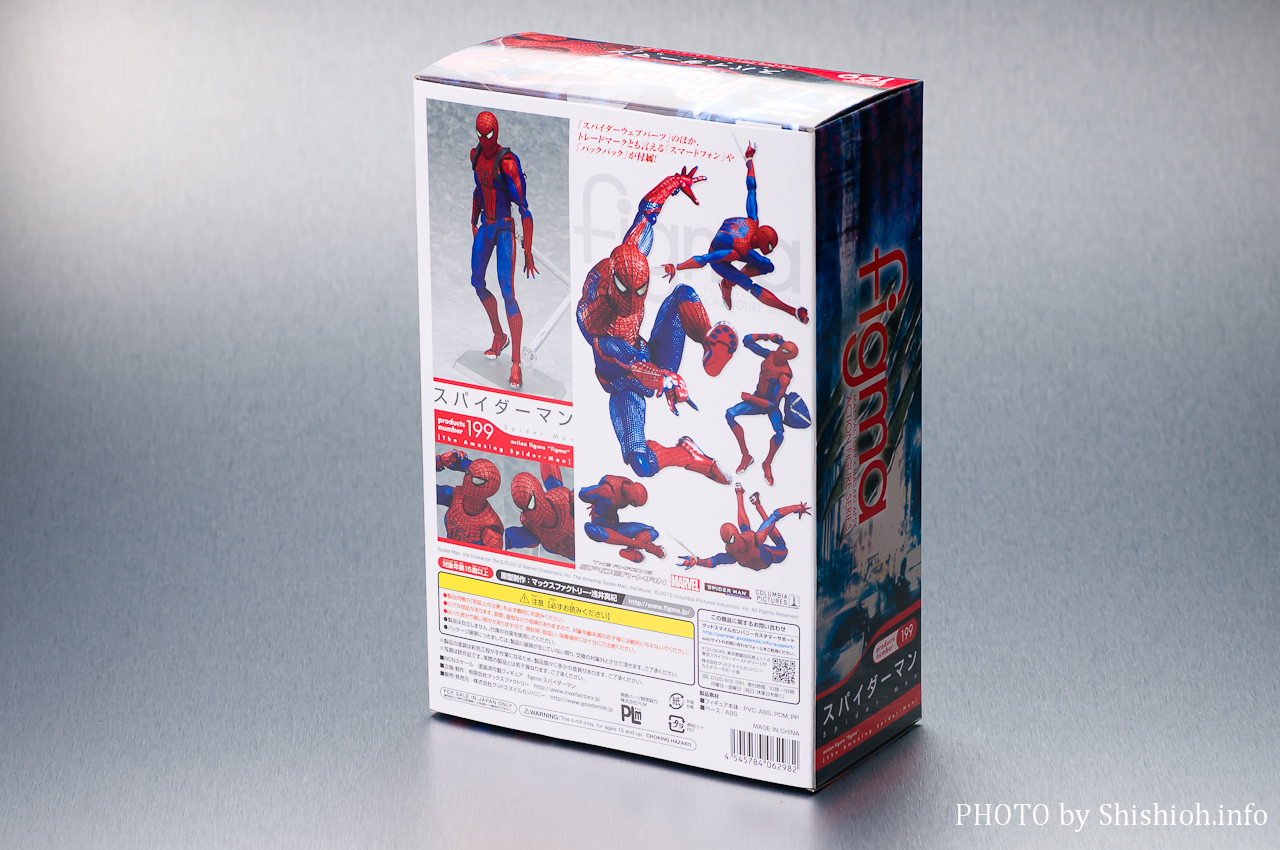 レビュー】 グッドスマイルカンパニー figma 199 スパイダーマン