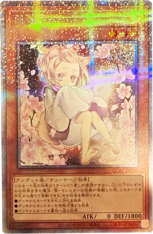 遊戯王 灰流うらら プリズマ 絵違い 3枚 まとめ売り 【公式通販】