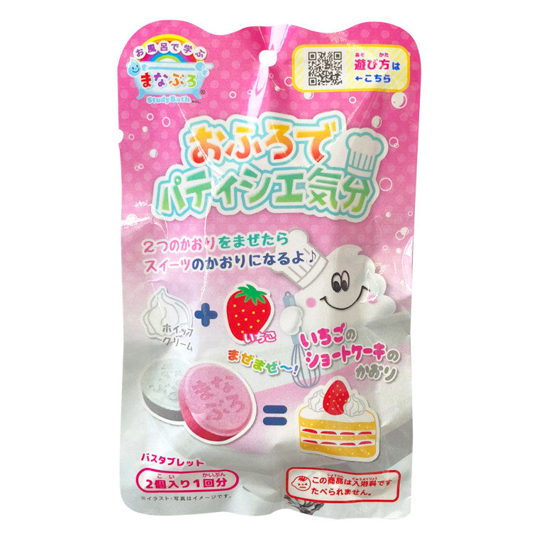 森修焼 おふろ天国 入浴剤 冷え 森修焼 おふろ天国 入浴剤 冷え