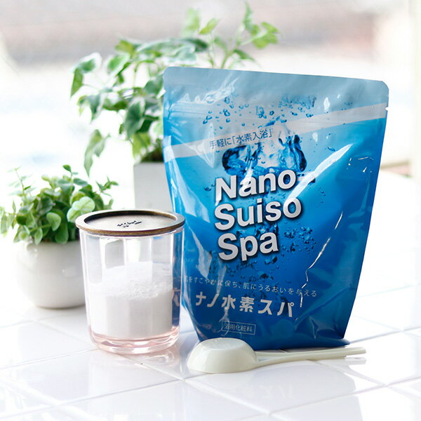 日本製 水素入浴剤「ナノ水素スパ」ラディエンスRDモイストバス