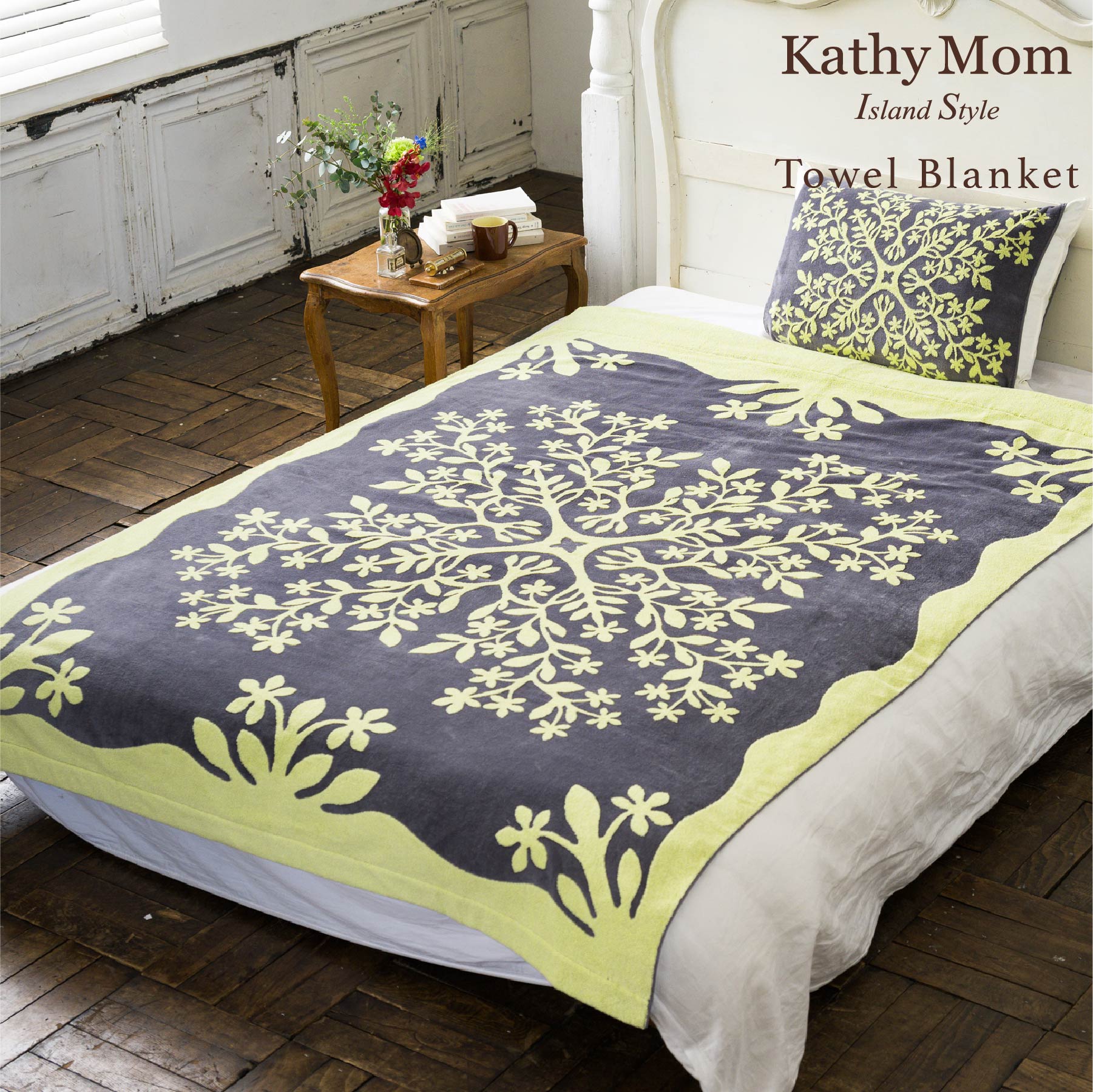 タオルケット ハワイアンキルト柄 ハレハワイシリーズ #861a