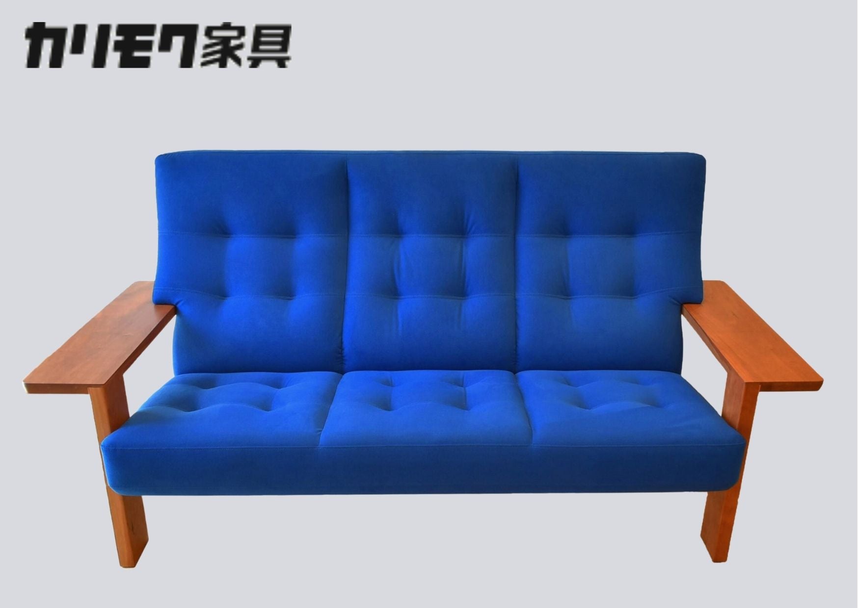 鮮やかなブルーのソファー〔sf182〕 – 府中家具の館