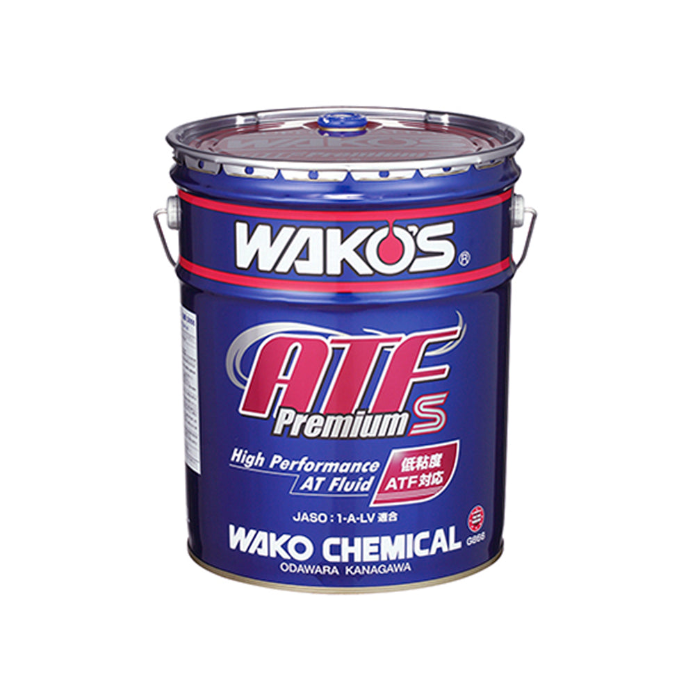 AT・CVTフルード交換メニュー WAKO'S ATF Premium-S 3L – KTS