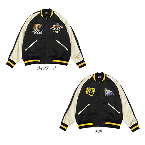 スカジャン - 阪神タイガース公式オンラインショップ T-SHOP