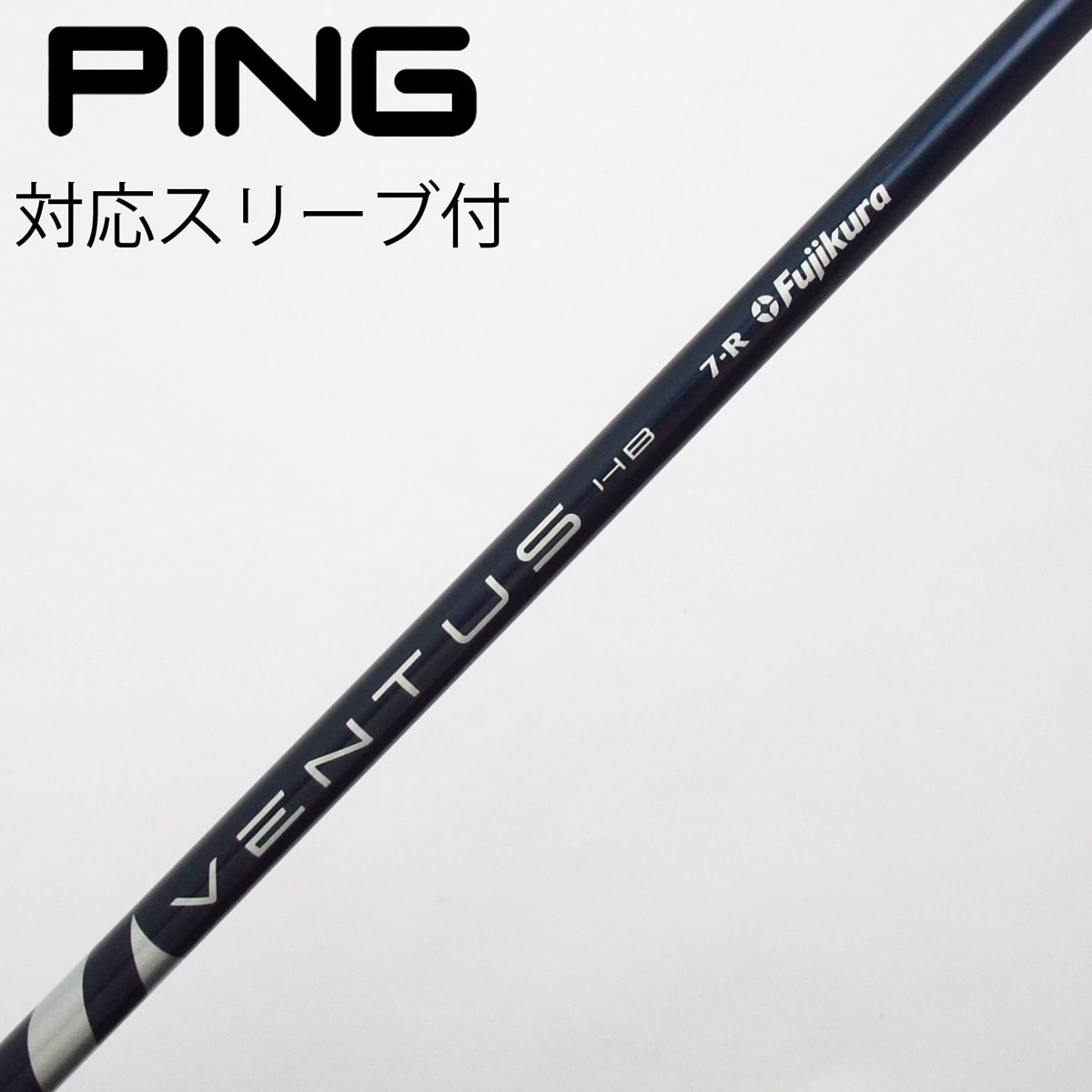 中古】VENTUS BLUE(VELOCOREあり) ユーティリティ用_スリーブ付 VENTUS