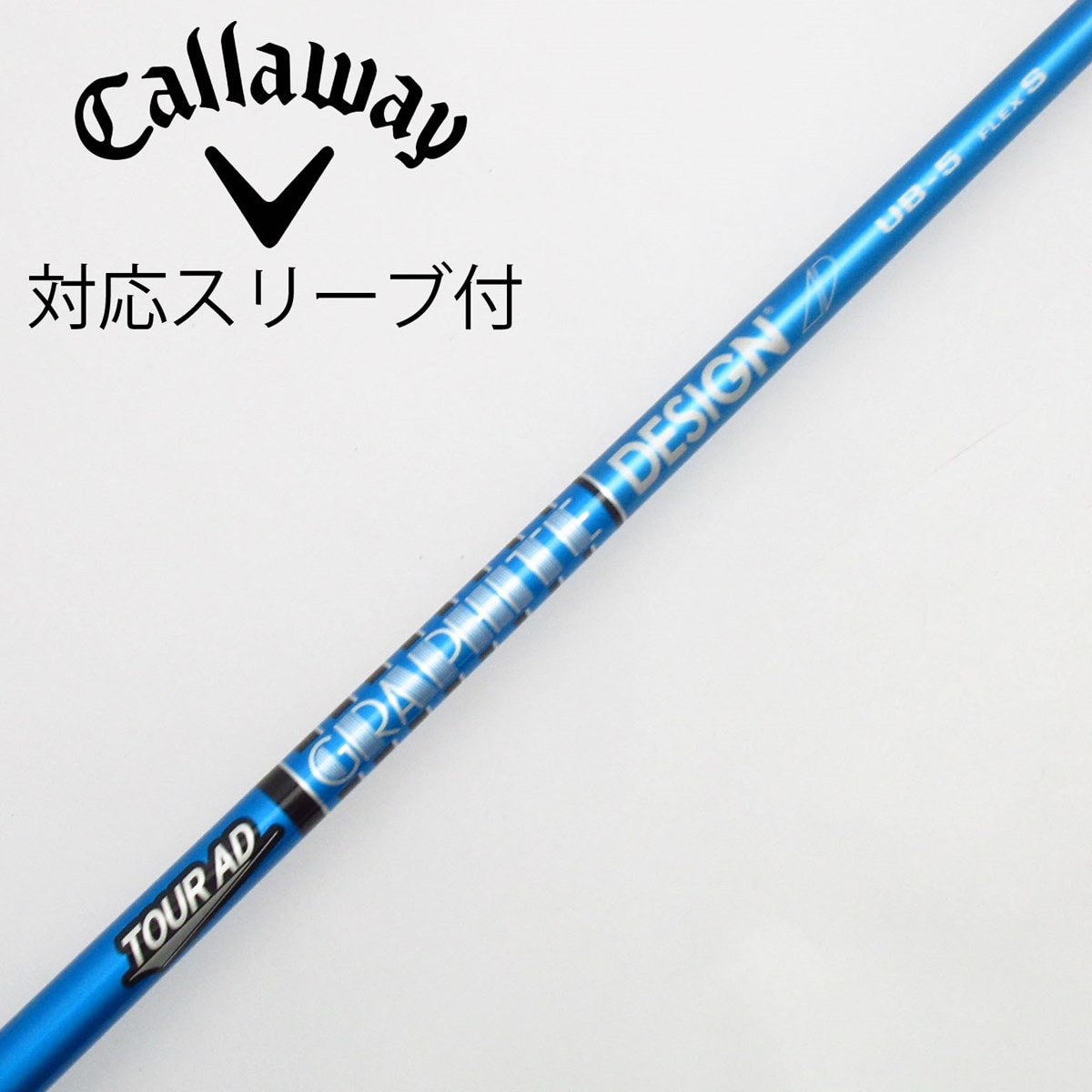 ツアーAD HY 75S 5U用 ピンスリーブ付き ツアーAD HY 75S 5U用 ピン