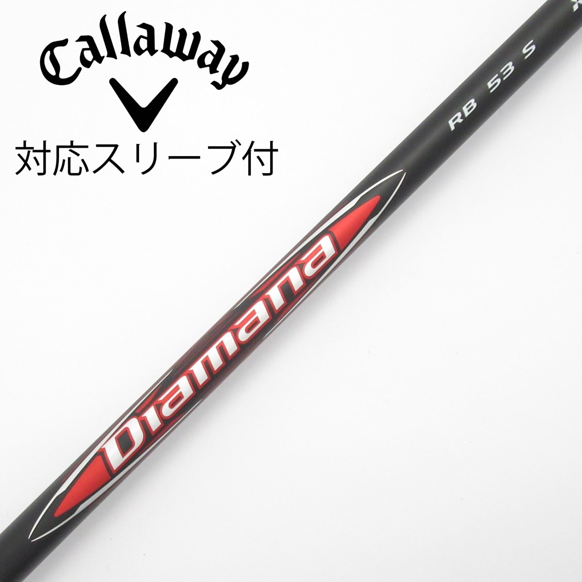 中古】Diamana RB ドライバー用_スリーブ付 Diamana RB 53 S C