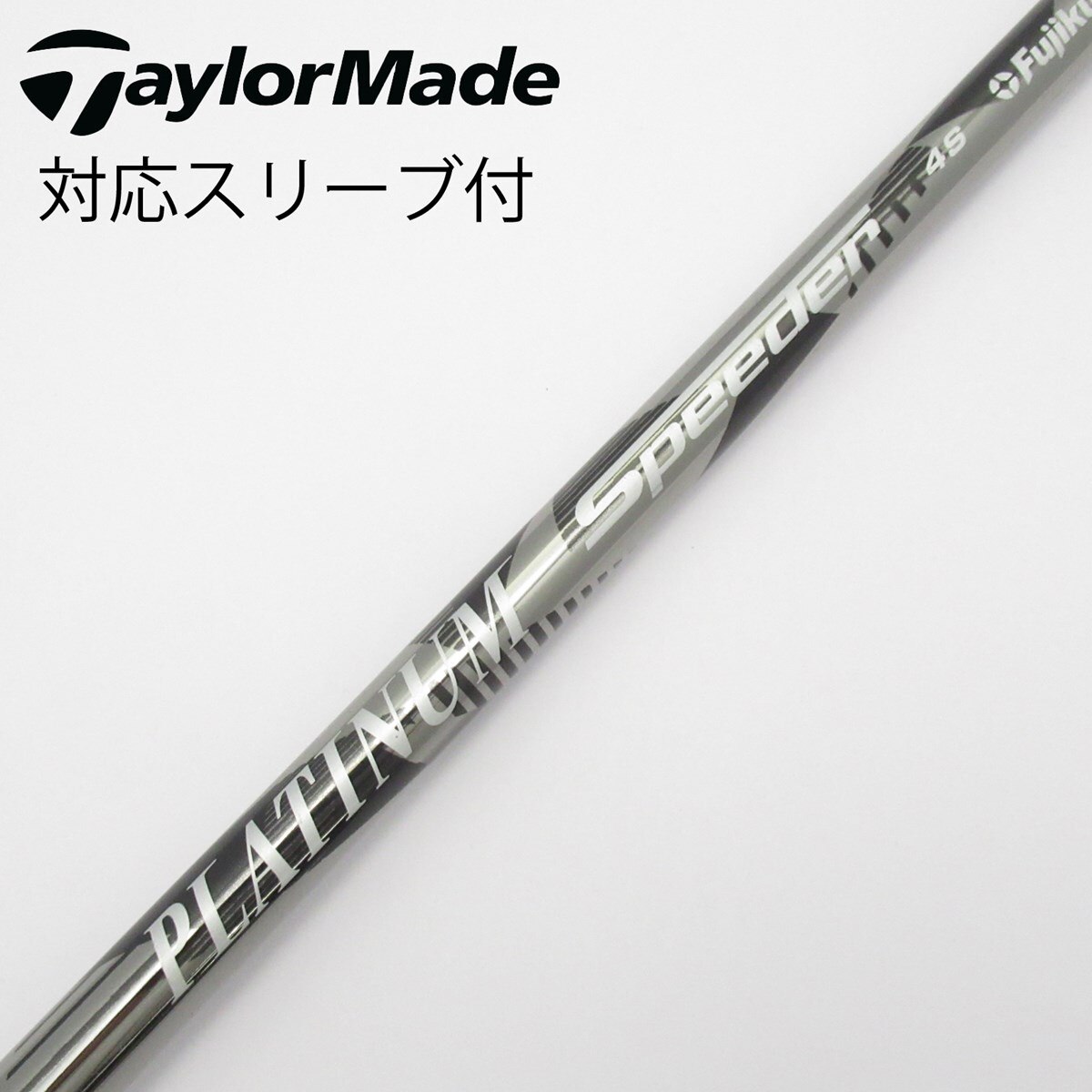 中古】PLATINUM Speeder ドライバー用_スリーブ付 PLATINUM Speeder 4