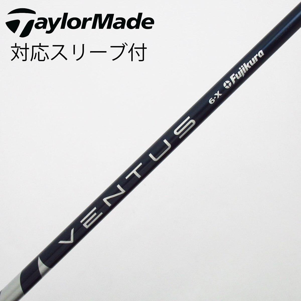 中古】VENTUS BLUE(VELOCOREあり) ドライバー用_スリーブ付 VENTUS