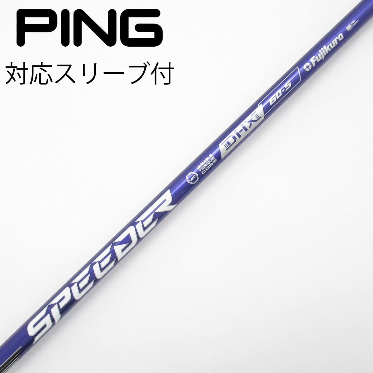 中古】Speeder NX VIOLET ドライバー用_スリーブ付 Speeder NX VIOLET