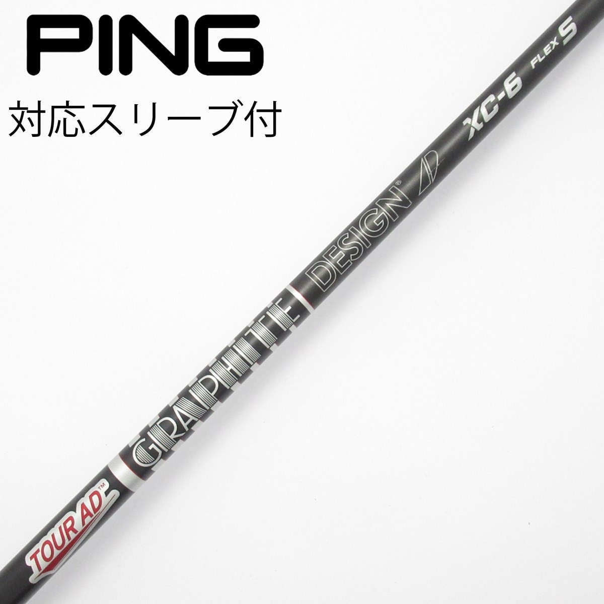中古】Tour AD XC ドライバー用_スリーブ付 Tour AD XC-6 S C(シャフト