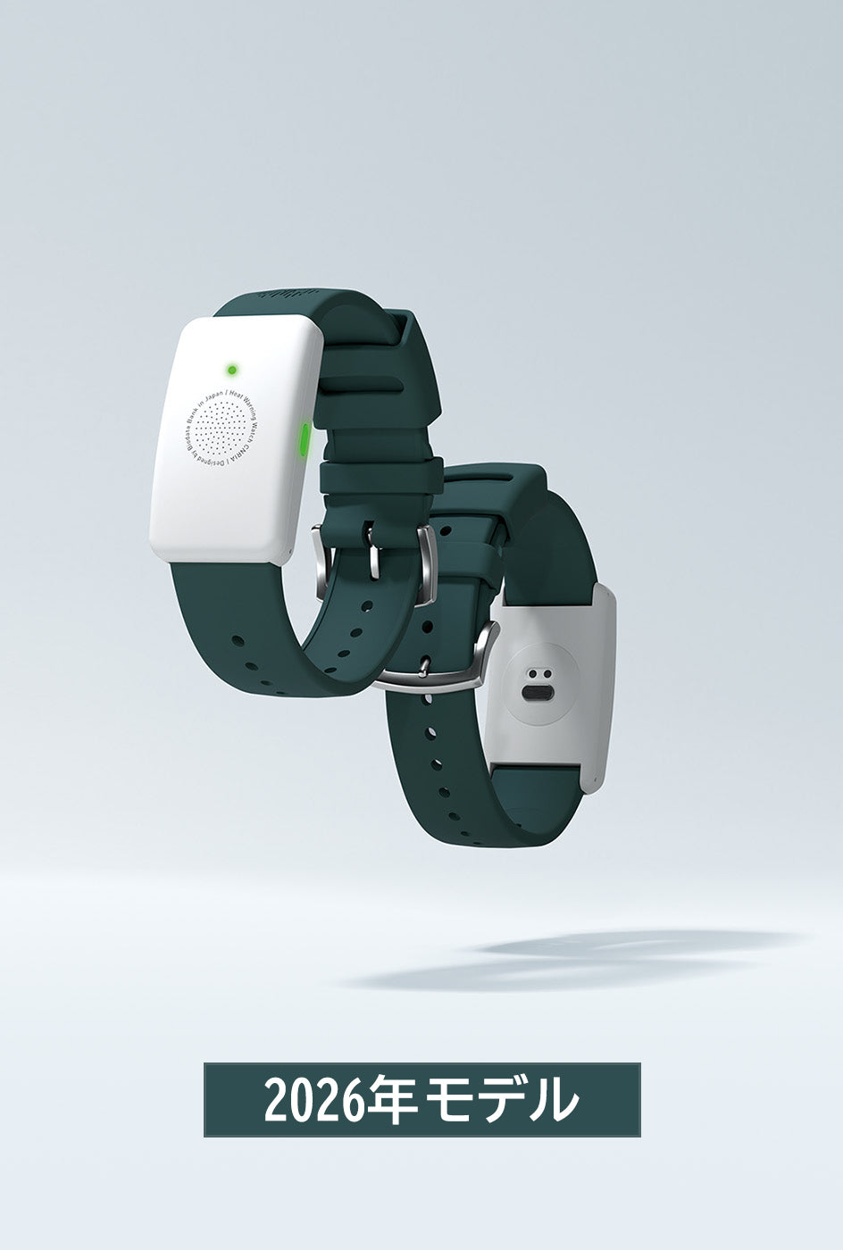 熱中対策ウォッチ カナリアPlus™ – 中災防図書用品販売サイト