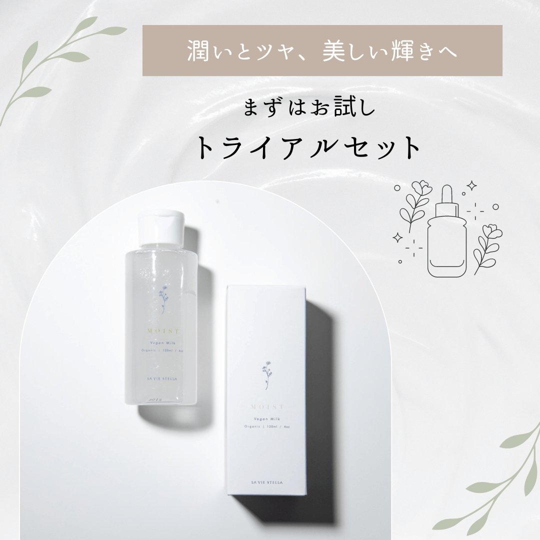 アッチェ ローション 化粧水2本セット セール アッチェ スキンケア商品