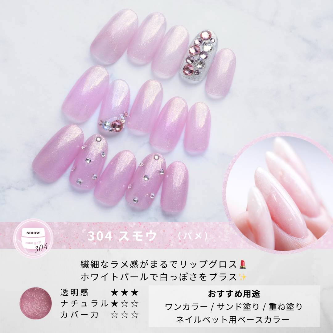 304 smow