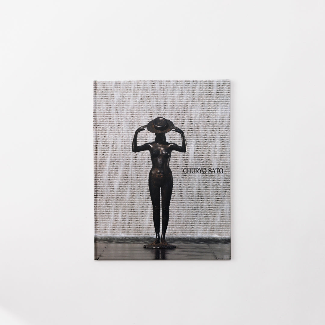 佐藤忠良展 – MIMOCA ONLINE SHOP