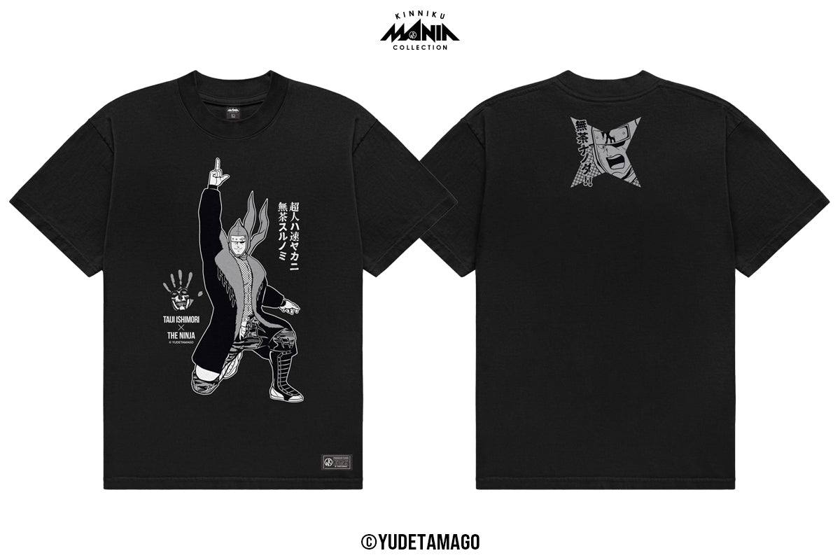 キン肉マンコラボ 石森太二×ザ・ニンジャ Tシャツ