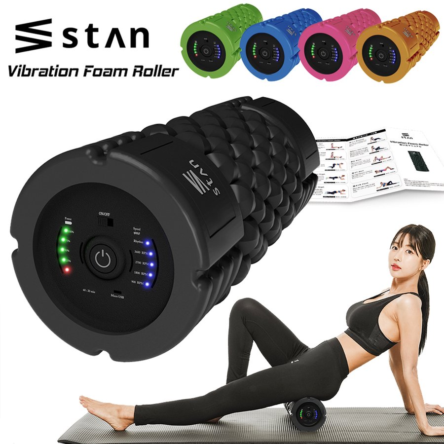 Electric Foam Roller Ex / 電動フォームローラー – stan公式ストア